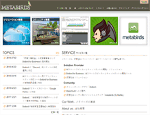 Tablet Screenshot of metabirds.com